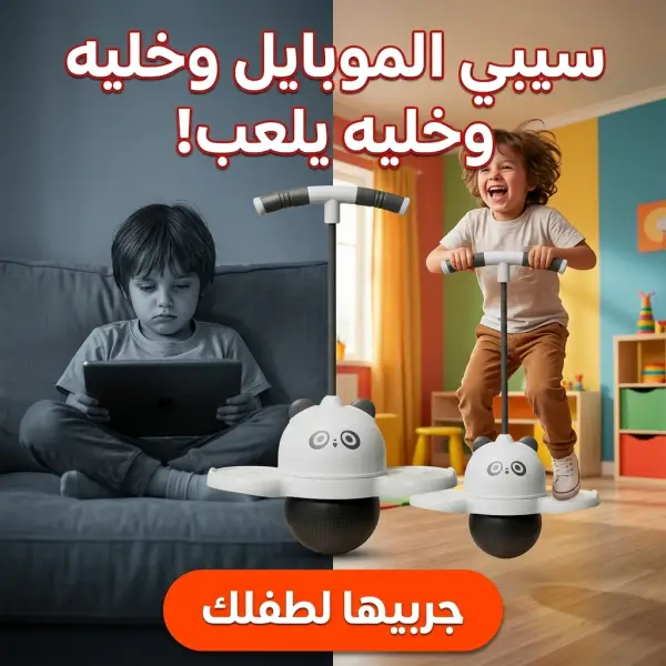 قبل وبعد