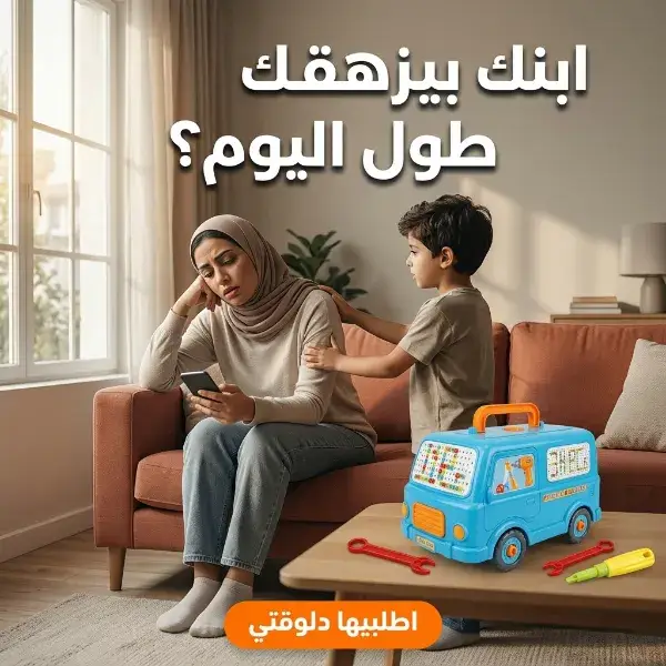قبل وبعد