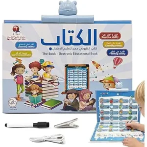 الكتاب الإلكتروني التعليمي الأطفال